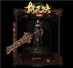 天龙八部私服 组合技能